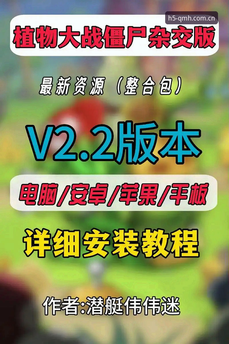 QMH球盟会下载2026最新版本实用指南：从安装到使用的必备知识