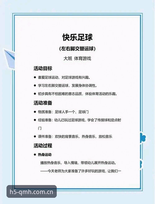 球盟会互动玩法的7大亮点，老用户亲测分享这些实用经验