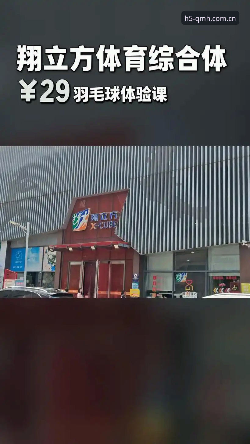 球盟会体育官网最新动态：v3.1.2版本上线，一站式入口体验全面升级