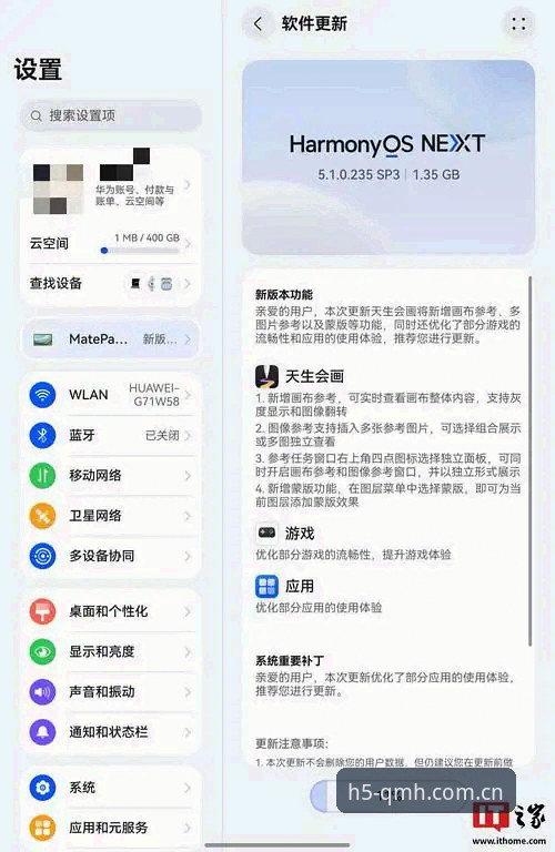 球盟会QMH平台安卓版稳定实用指南：破解体验迷思的必备知识