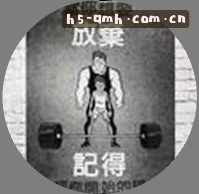 李磊