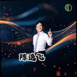 陈逸飞